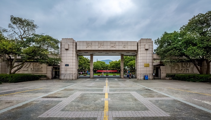 浙江大学是211还是985