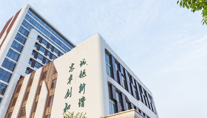 中山大学新华学院是几本