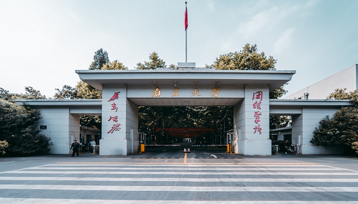 南京理工大学是211还是985