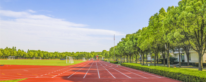 西华师范大学是一本还是二本