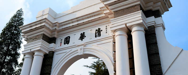 t大是哪个大学