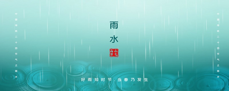 下雨时动物们有什么现象