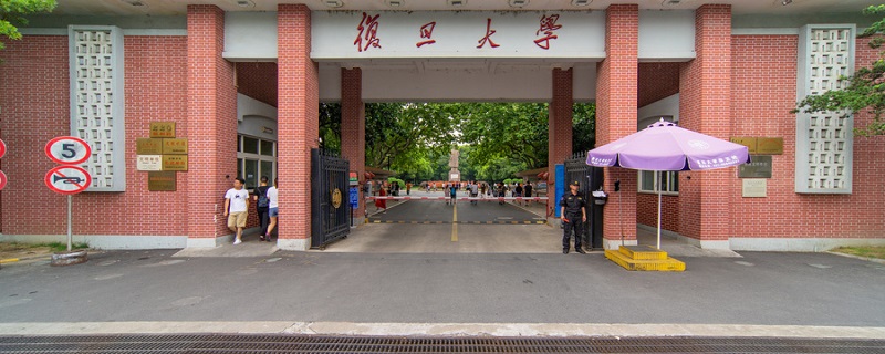 复旦大学是211还是985