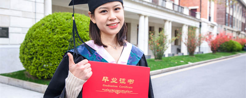 河海大学校训