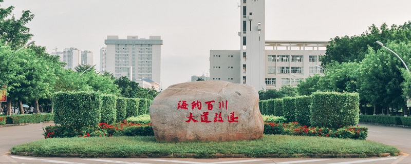 重庆大学在重庆哪个区