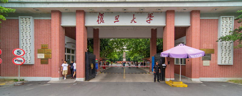 复旦大学主校区是哪个校区