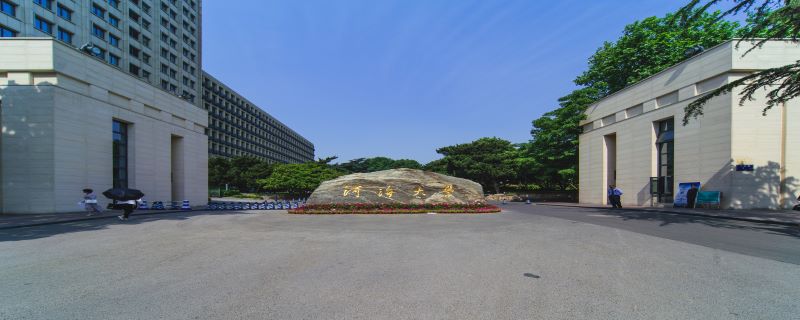 河海大学考研分数线