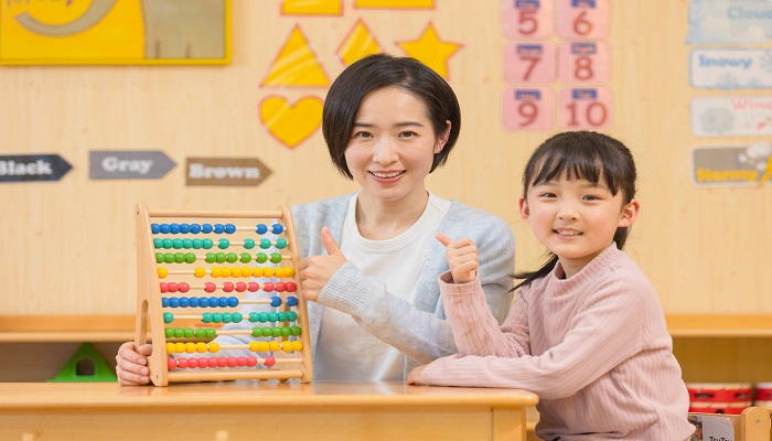 幼儿园老师家长群新年祝福语