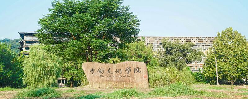 高等学校是指什么学校