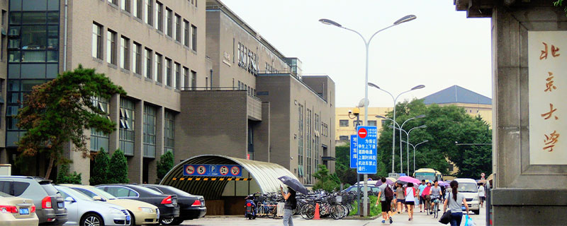 北京大学考研很难考吗