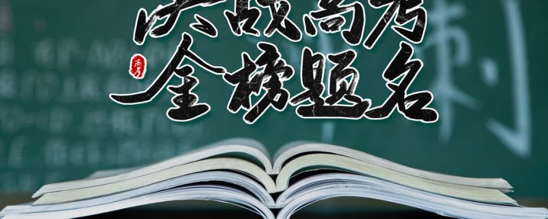 怎么查是否被大学录取