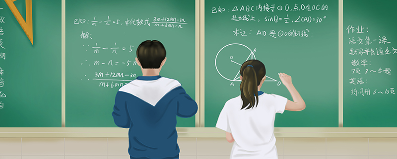 初三数学学习方法