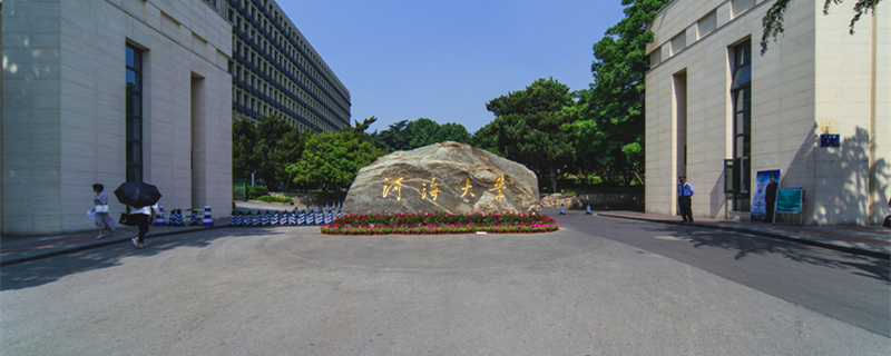 河海大学排名