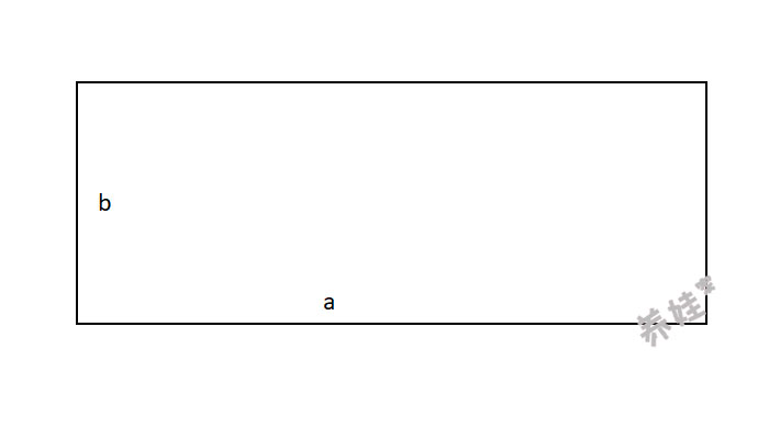 长方形面积公式 长方形的定义