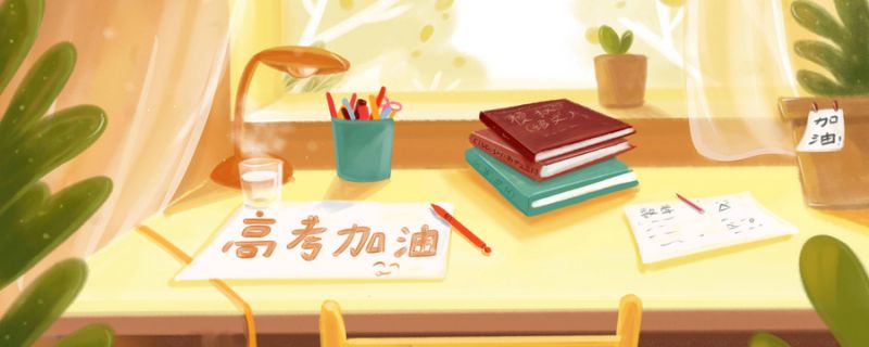 什么学生适合复读