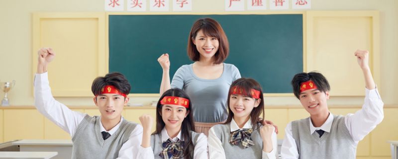 新疆中小学教师职称评审条件