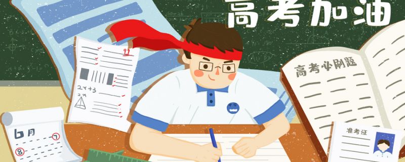 幼儿教师资格证报考学历要求