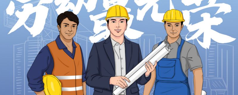 考二级建造师有什么用 二建作用