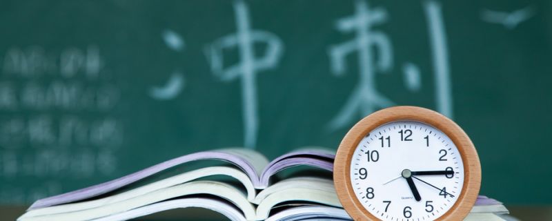 法考需要学位证吗