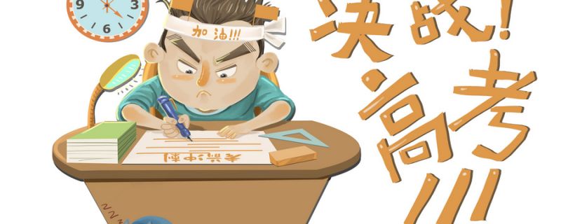 初中学历可以报考成考吗