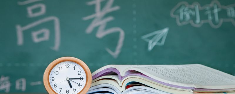 什么是新高考模式 2023实行新高考的有哪几个省