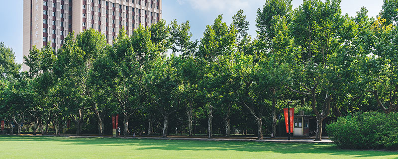 南京中医药大学是几本