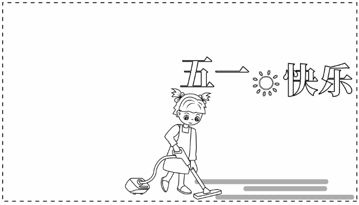 五一手抄报大全简单又漂亮