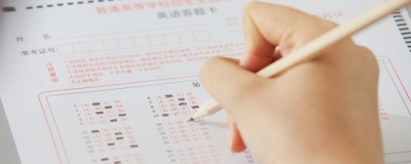 执业药师资格证报考条件