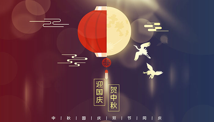 8月15日是什么日子