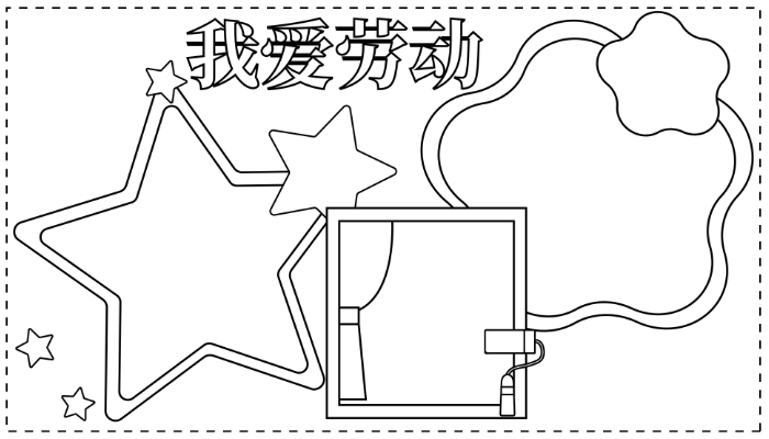 五一手抄报内容