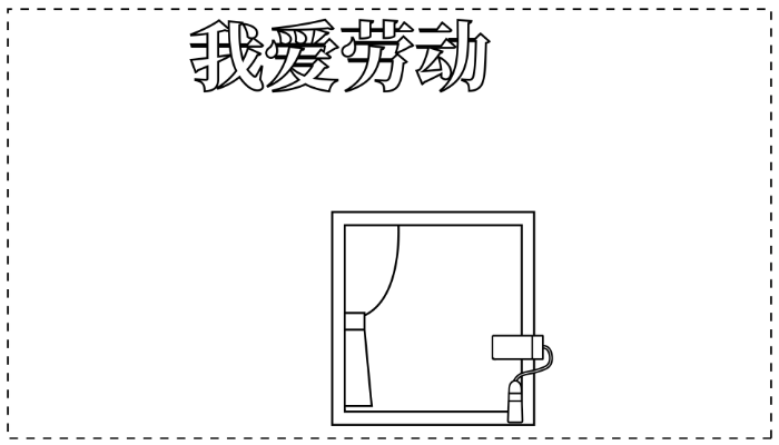 五一手抄报内容